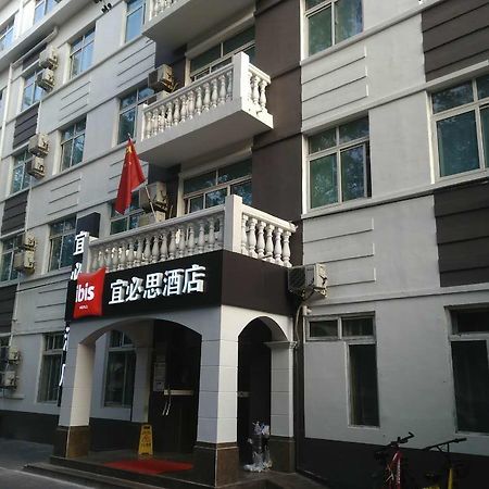 Ibis Beijing Tuanjiehu 호텔 Chaoyang  외부 사진