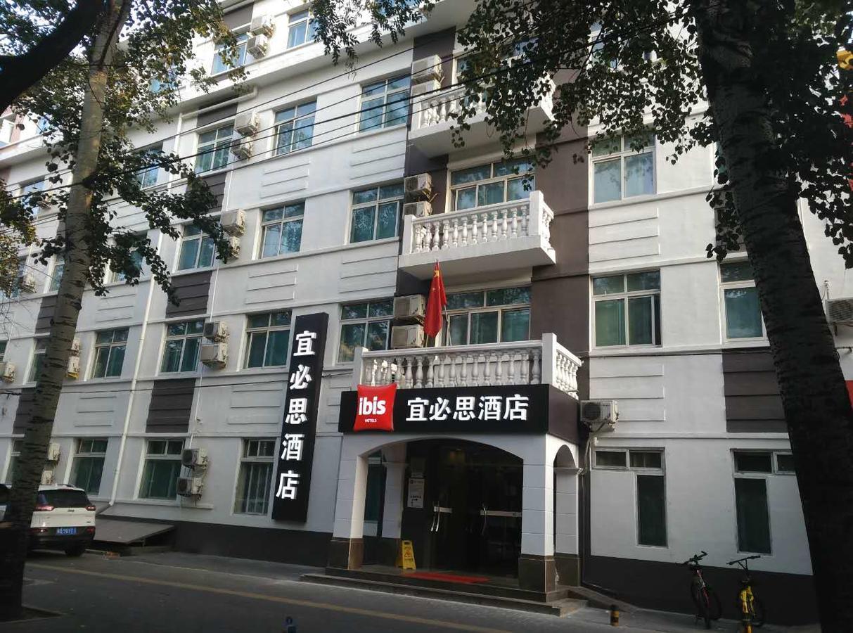 Ibis Beijing Tuanjiehu 호텔 Chaoyang  외부 사진
