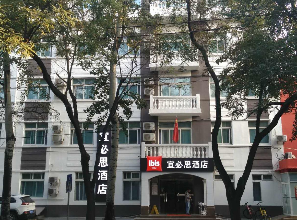 Ibis Beijing Tuanjiehu 호텔 Chaoyang  외부 사진
